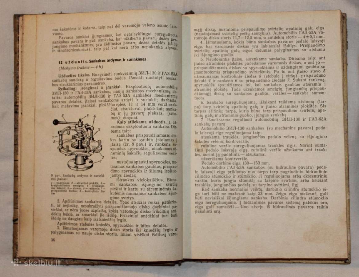 Automobilių techninio diagnozavimo darbai 1981 m. - nuotraukos Nr. 2