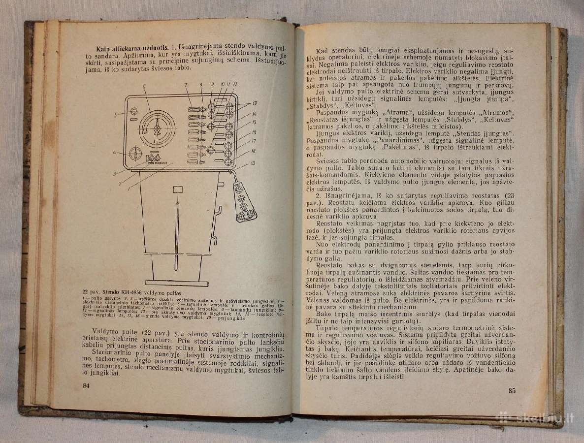 Automobilių techninio diagnozavimo darbai 1981 m. - nuotraukos Nr. 3