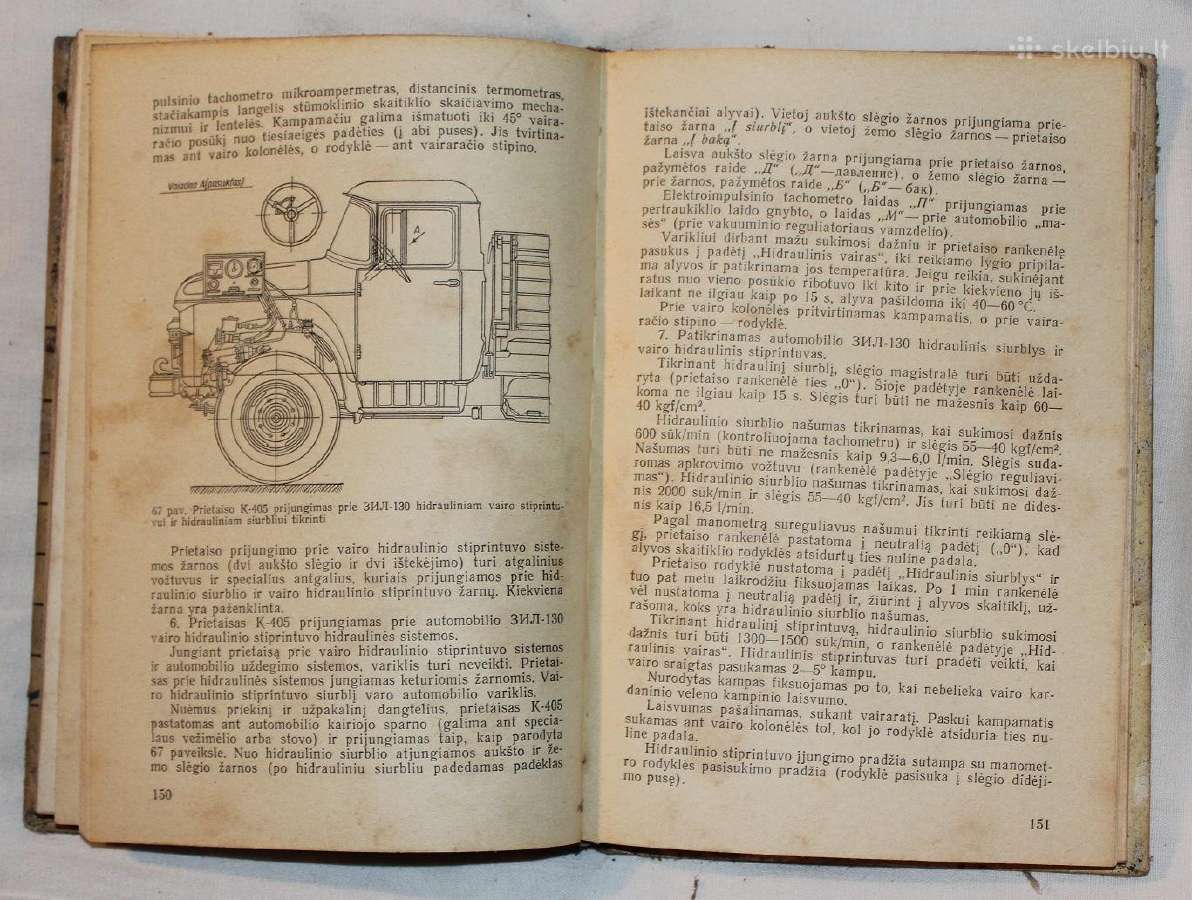 Automobilių techninio diagnozavimo darbai 1981 m. - nuotraukos Nr. 5