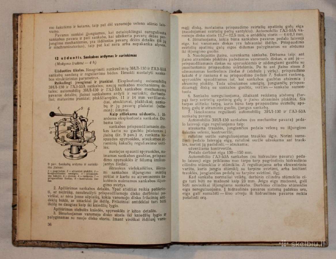 Automobilių techninio diagnozavimo darbai 1981 m. - nuotraukos Nr. 2