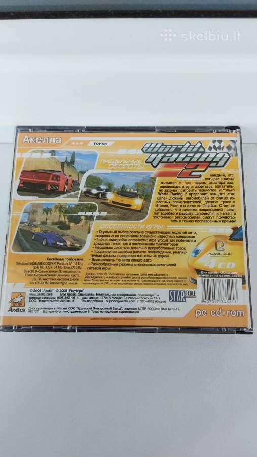 ,World Racing 2.предельные Обороты'' Pc CD-rom - nuotraukos Nr. 4