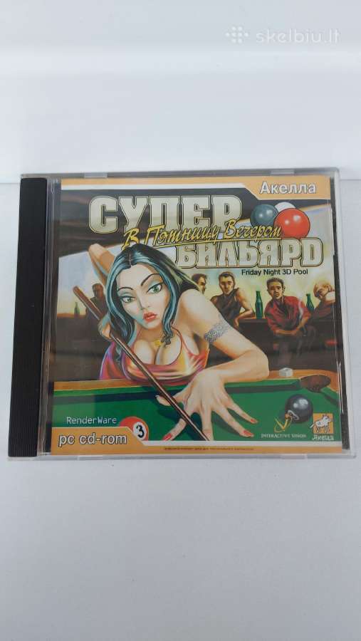 ,супер Бильярd.в Пятницу Вечером.''pc CD žaidimas