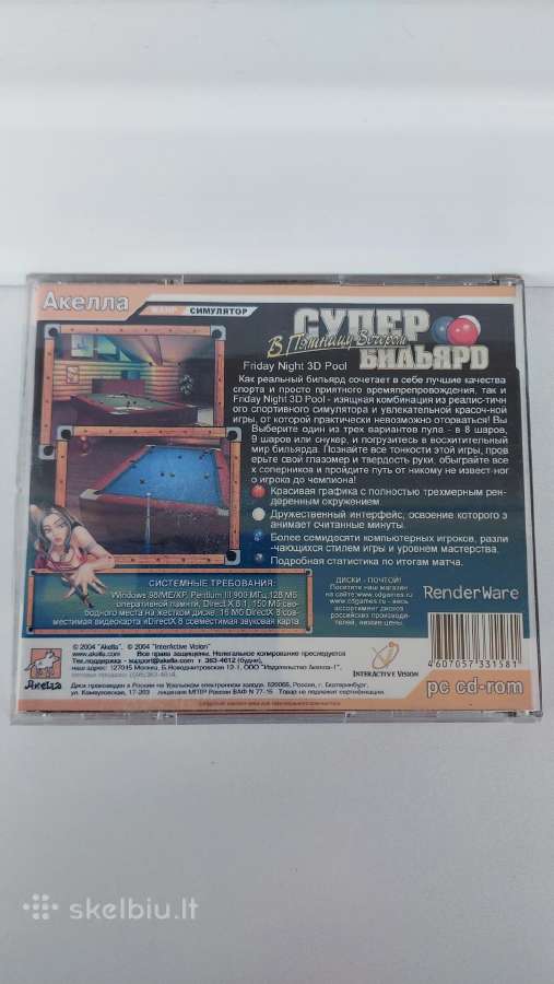 ,супер Бильярd.в Пятницу Вечером.''pc CD žaidimas - nuotraukos Nr. 3