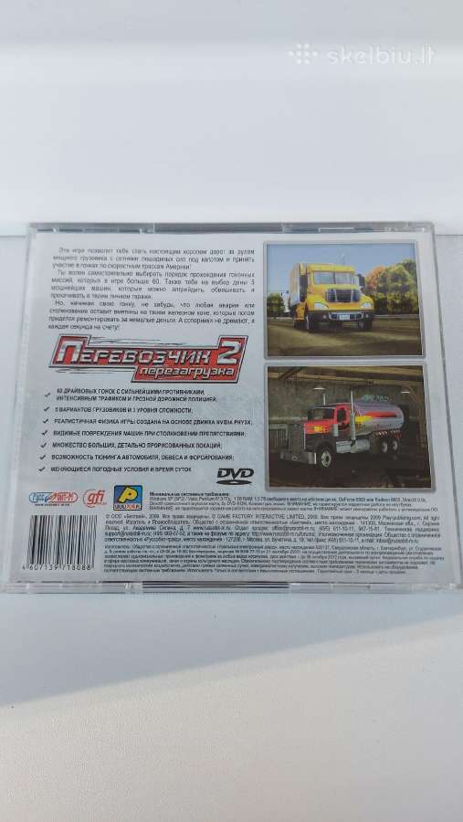 ,перевозчик 2:перезагрузка.' Pc Dvd-rom žaidimas - nuotraukos Nr. 3
