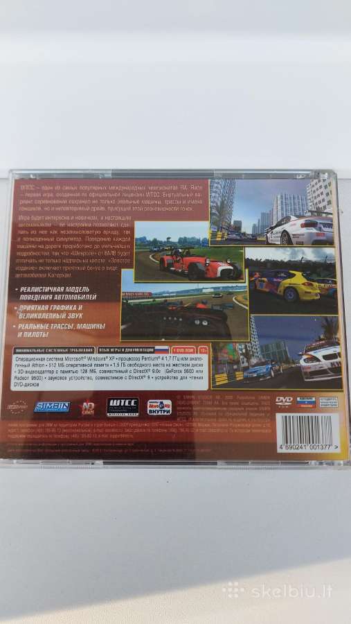 ,Race Золотое Издание.'' Pc Dvd-rom žaidimas - nuotraukos Nr. 3