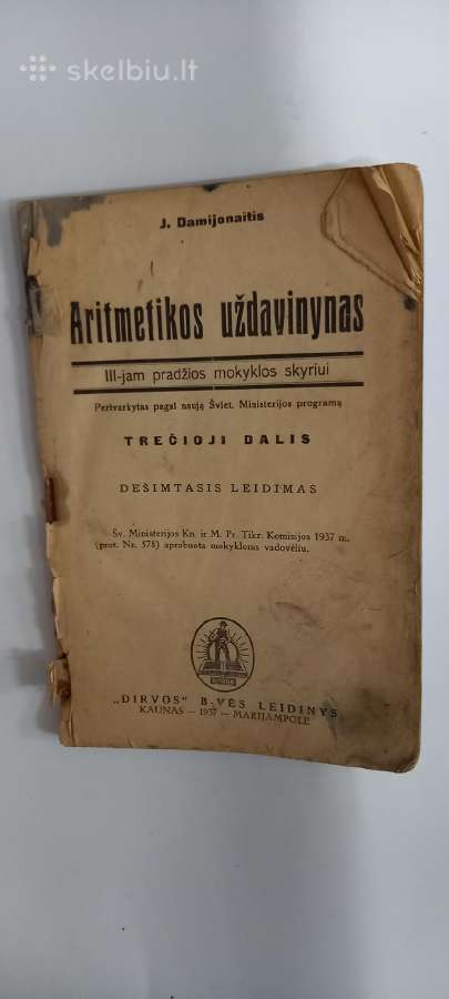 Knyga aritmetika