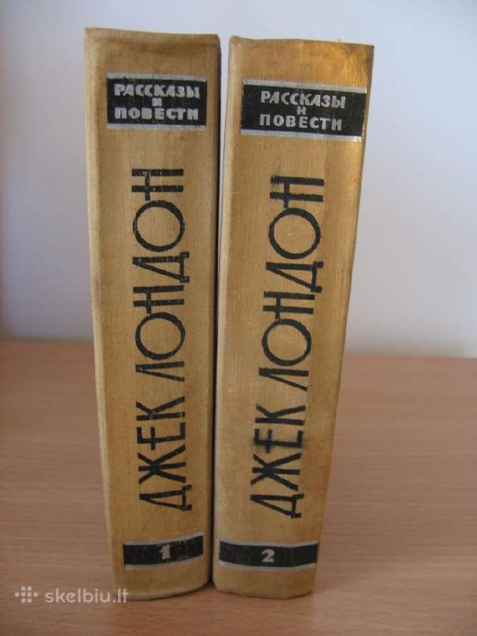 Pasakojimai ir novelės Рассказы и повести