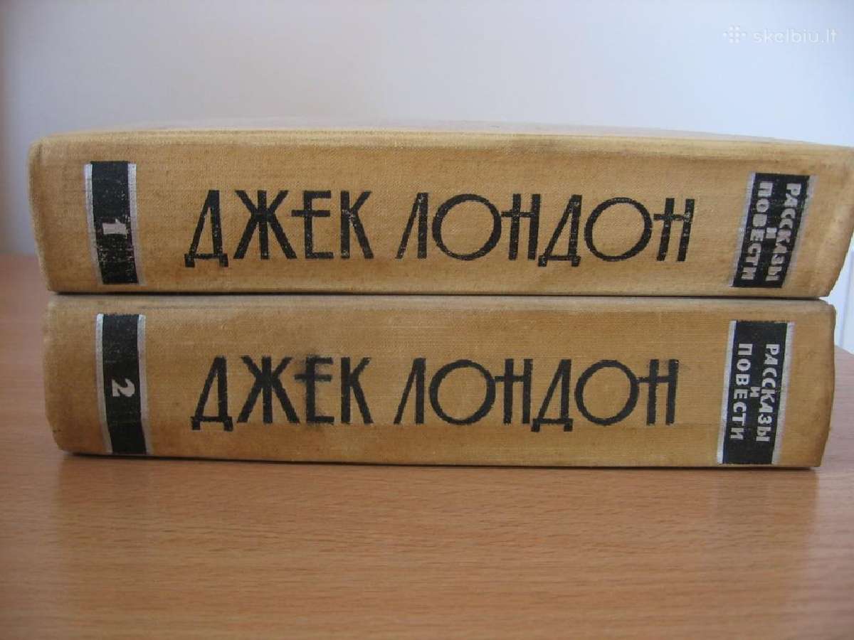 Pasakojimai ir novelės Рассказы и повести - nuotraukos Nr. 2