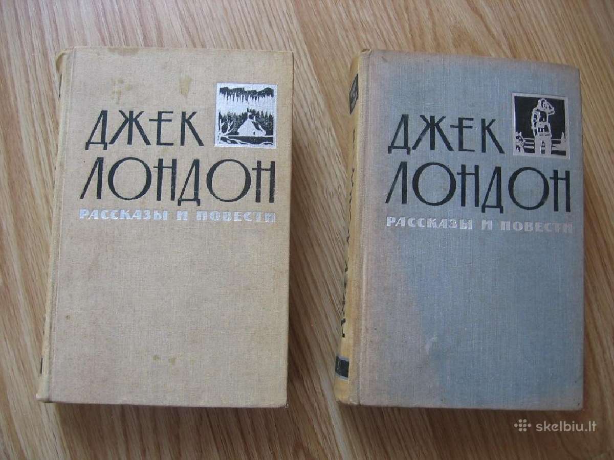 Pasakojimai ir novelės Рассказы и повести - nuotraukos Nr. 3
