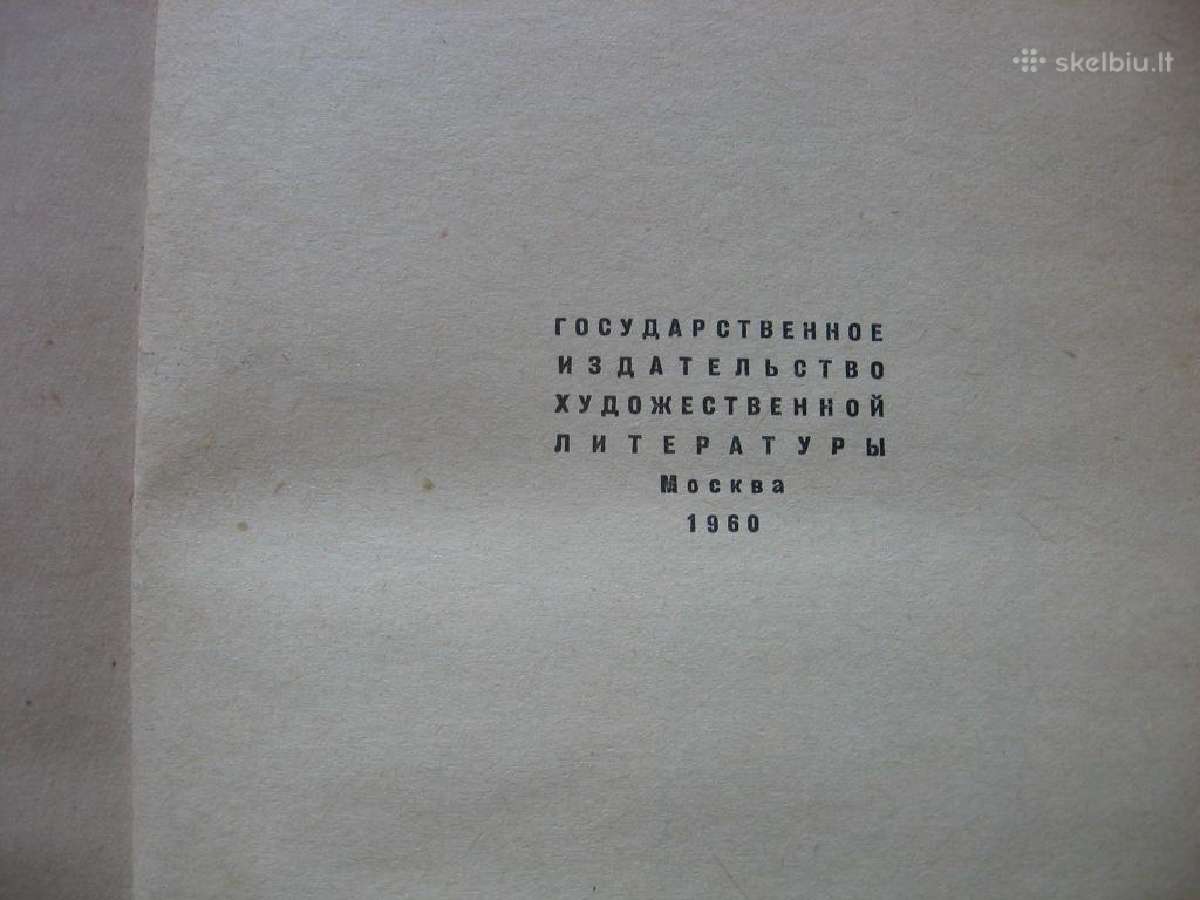 Pasakojimai ir novelės Рассказы и повести - nuotraukos Nr. 4