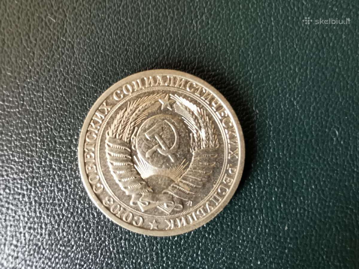 TSRS CcccCCCP Rusija 1 rublis 1991l Unc - nuotraukos Nr. 2
