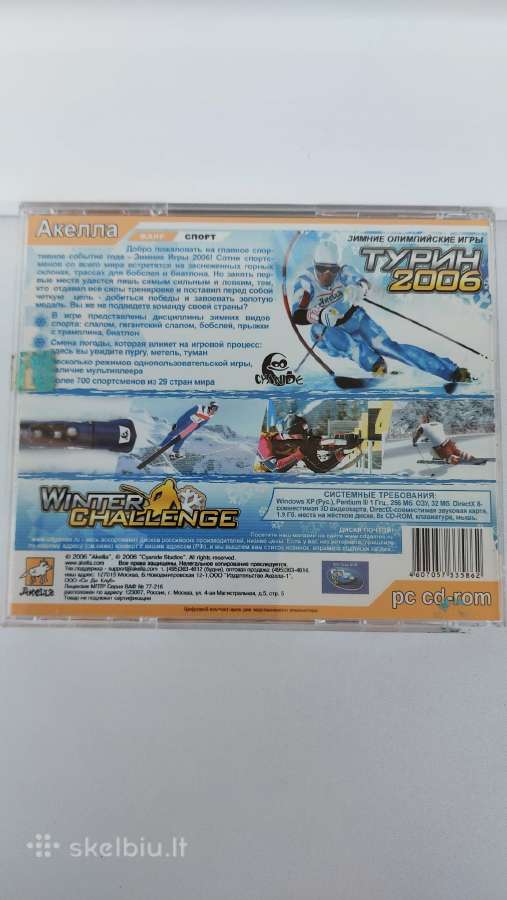 Зимние Олимпийские Игры.турин2006. Pc CD žaidimas - nuotraukos Nr. 3