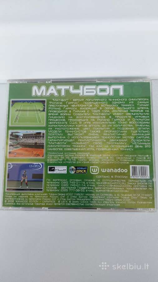 ,матчбол'' Pc CD-rom žaidimas 3D-simuliatorius - nuotraukos Nr. 3