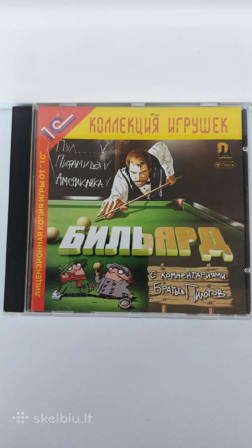 ,бильярд'' Pc CD-rom žaidimas ,1c''
