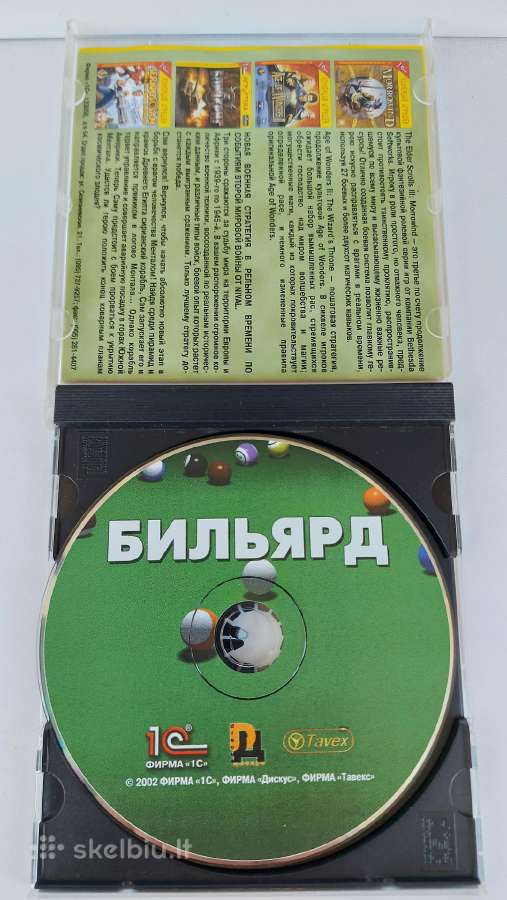 ,бильярд'' Pc CD-rom žaidimas ,1c'' - nuotraukos Nr. 2