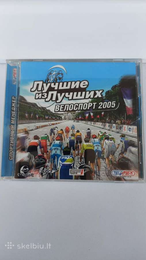 ,лучшие Из Лучших.велоспорт 2005.'' Pc CD-rom