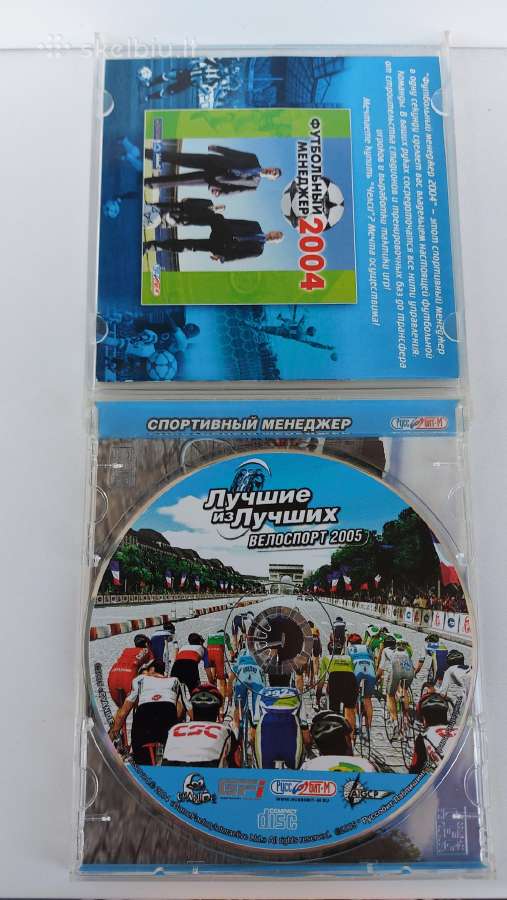 ,лучшие Из Лучших.велоспорт 2005.'' Pc CD-rom - nuotraukos Nr. 2