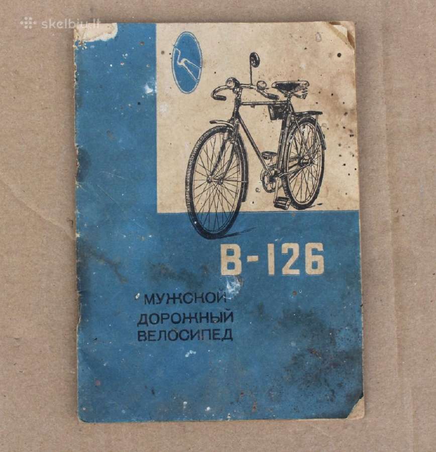 Vyriško dviračio B-126 eksploatacijos knygelė 1960