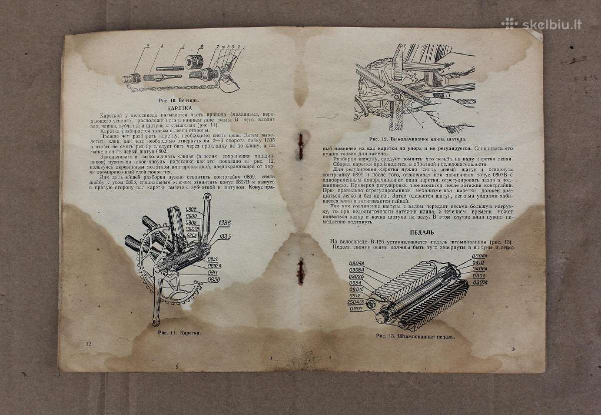 Vyriško dviračio B-126 eksploatacijos knygelė 1960 - nuotraukos Nr. 5