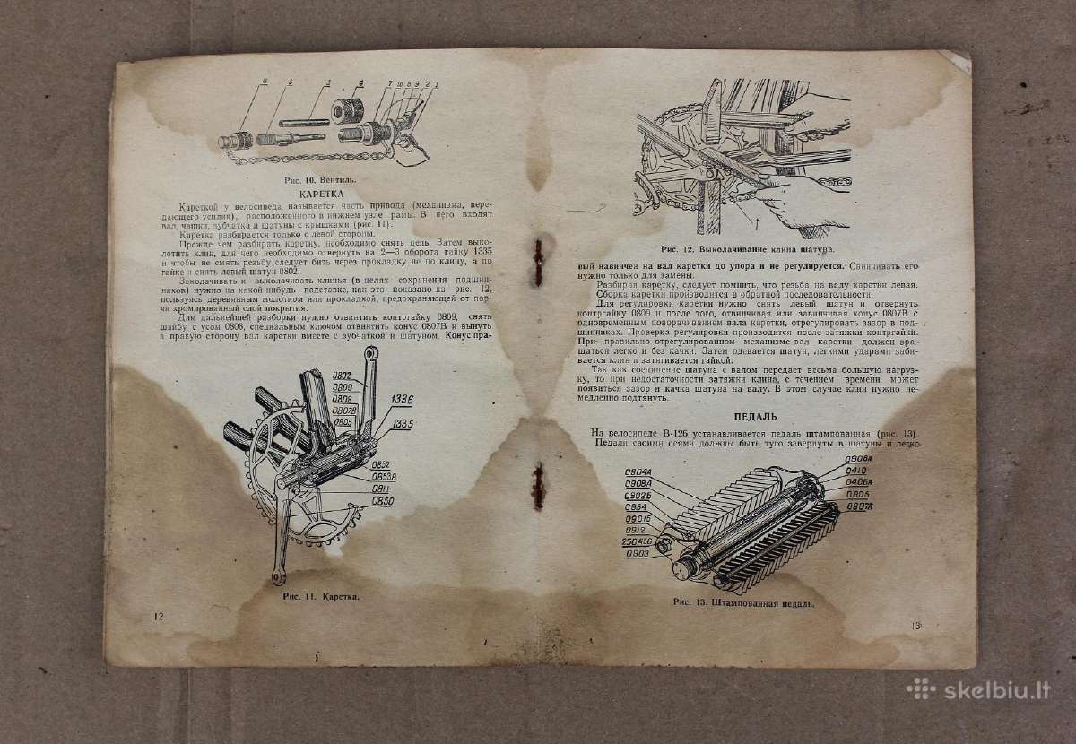 Vyriško dviračio B-126 eksploatacijos knygelė 1960 - nuotraukos Nr. 5