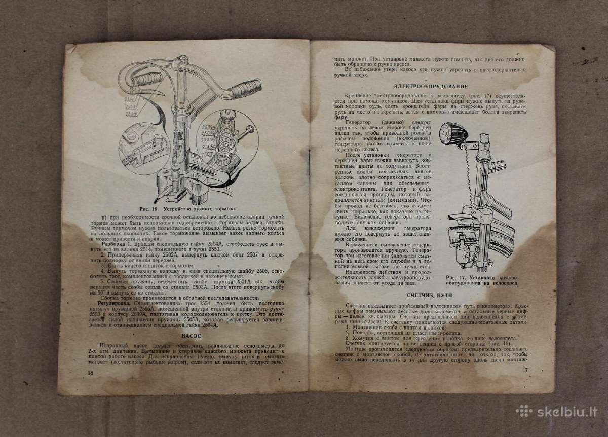 Vyriško dviračio B-126 eksploatacijos knygelė 1960 - nuotraukos Nr. 6