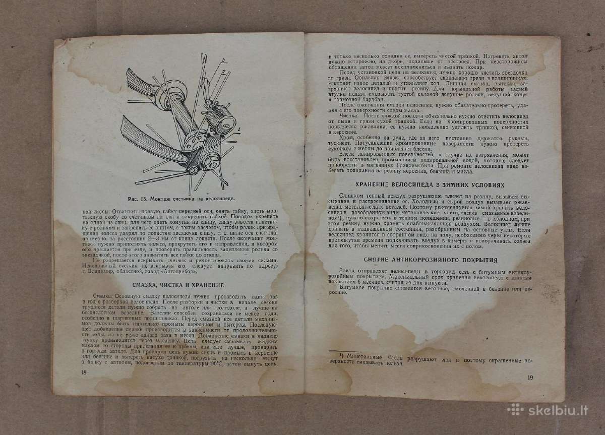 Vyriško dviračio B-126 eksploatacijos knygelė 1960 - nuotraukos Nr. 7