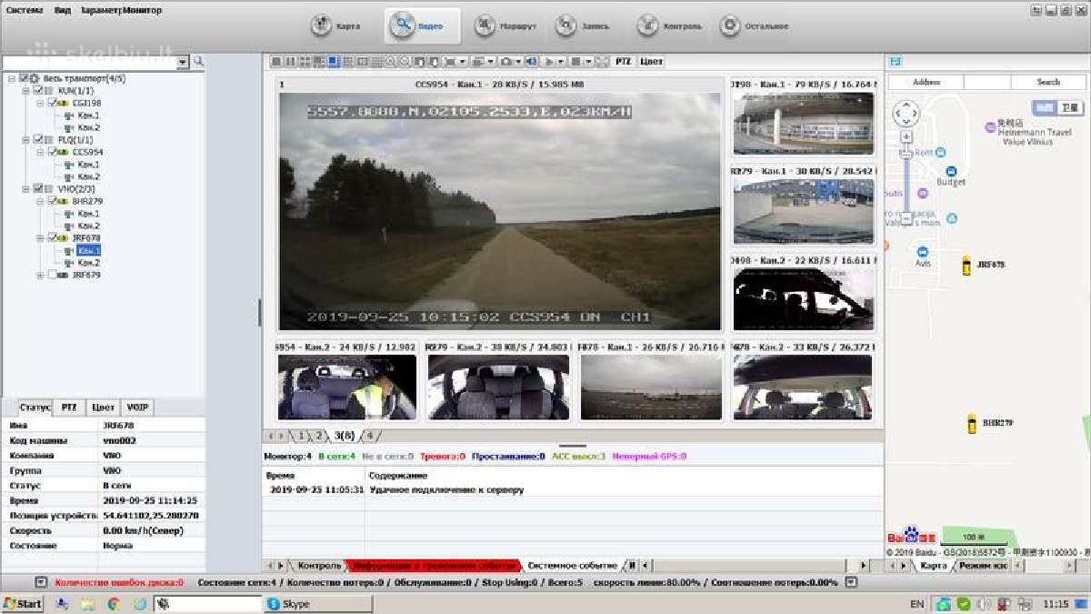 4 Ch Fullhd automobilinis vaizdo registratorius - nuotraukos Nr. 12