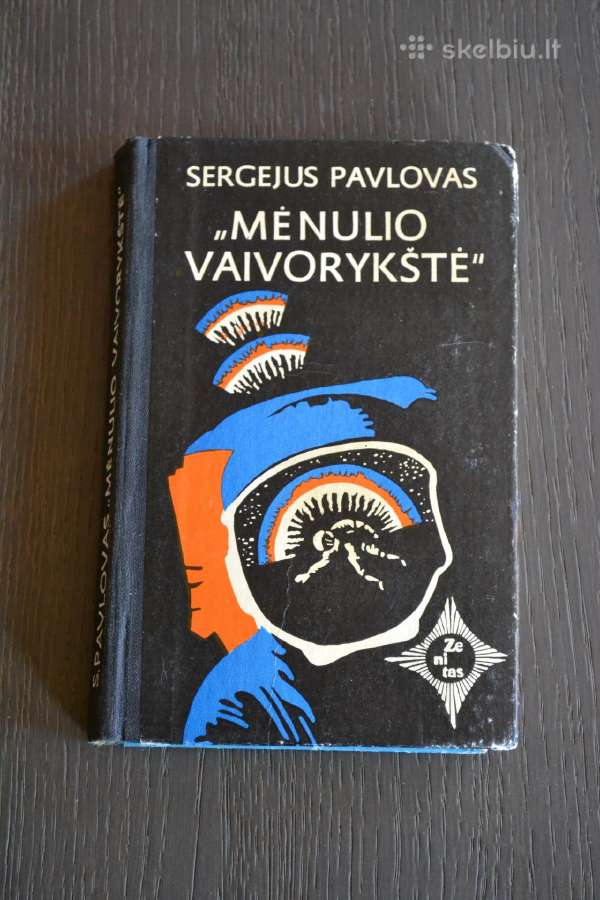 Sergejus Pavlovas Mėnulio vaivorykštė