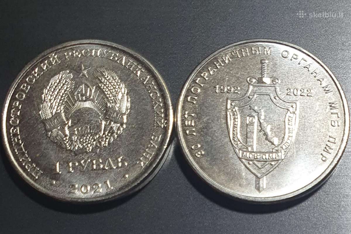 Padniestrė 1 Rublis, 2021 Pasienio Tarnybai 30