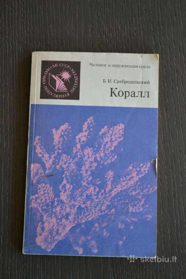 Leidinys apie koralus