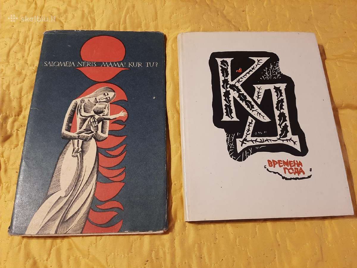 Senos knygos