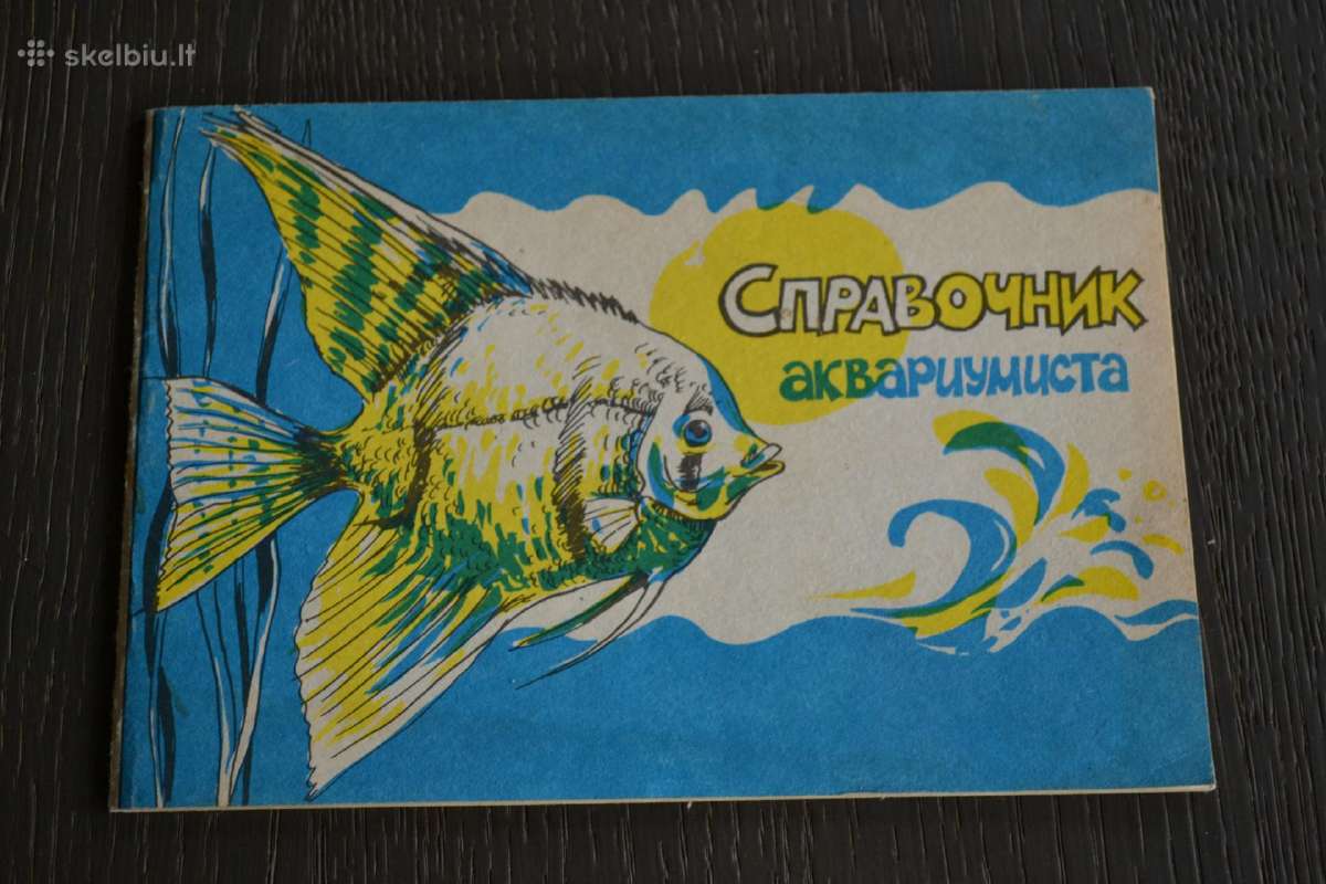 Literatūra akvariumistams akvariumas