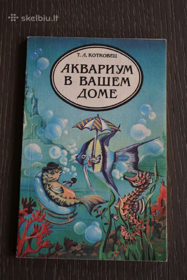 Literatūra akvariumistams akvariumas - nuotraukos Nr. 4