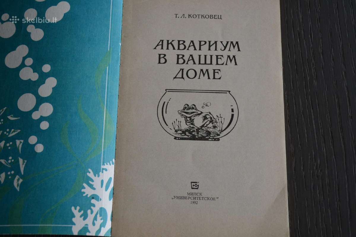 Literatūra akvariumistams akvariumas - nuotraukos Nr. 5