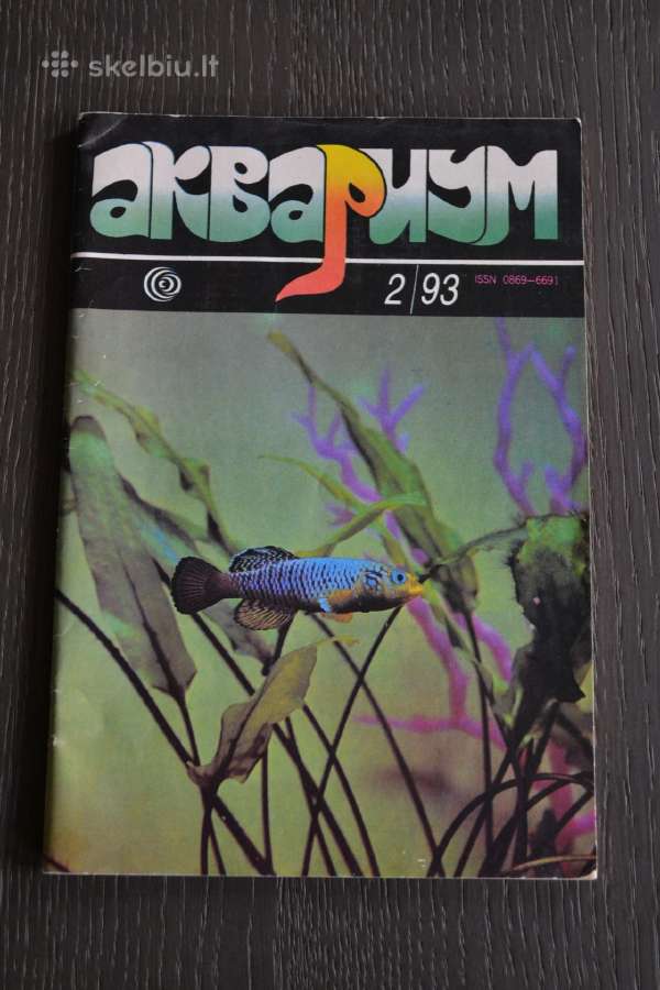 Literatūra akvariumistams akvariumas - nuotraukos Nr. 6