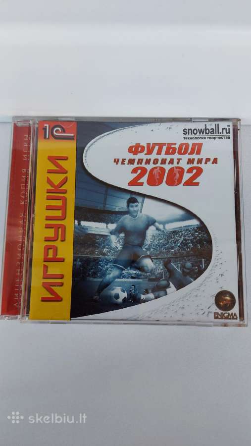 ,футбол чемпионат мира 2002'' Pc CD-rom ,1c''