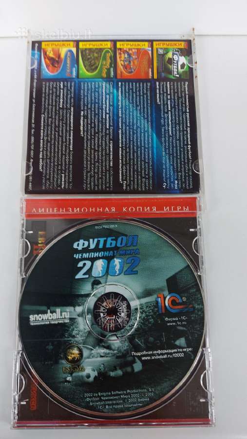 ,футбол чемпионат мира 2002'' Pc CD-rom ,1c'' - nuotraukos Nr. 2
