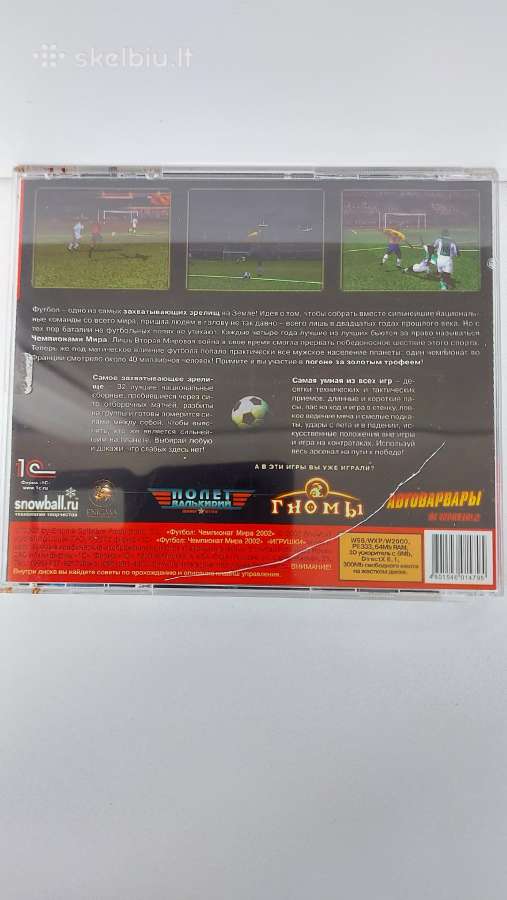 ,футбол чемпионат мира 2002'' Pc CD-rom ,1c'' - nuotraukos Nr. 3