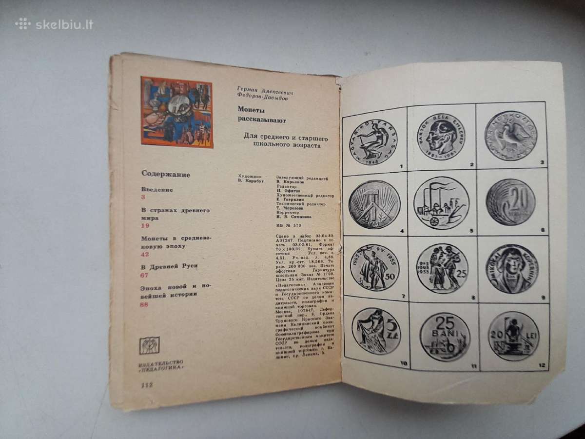 Monetos pasakoja. Fiodorov-dovidov - nuotraukos Nr. 4