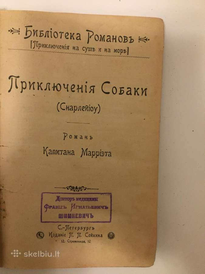 Parduodu senovinę knyga romana 1902m. - nuotraukos Nr. 3