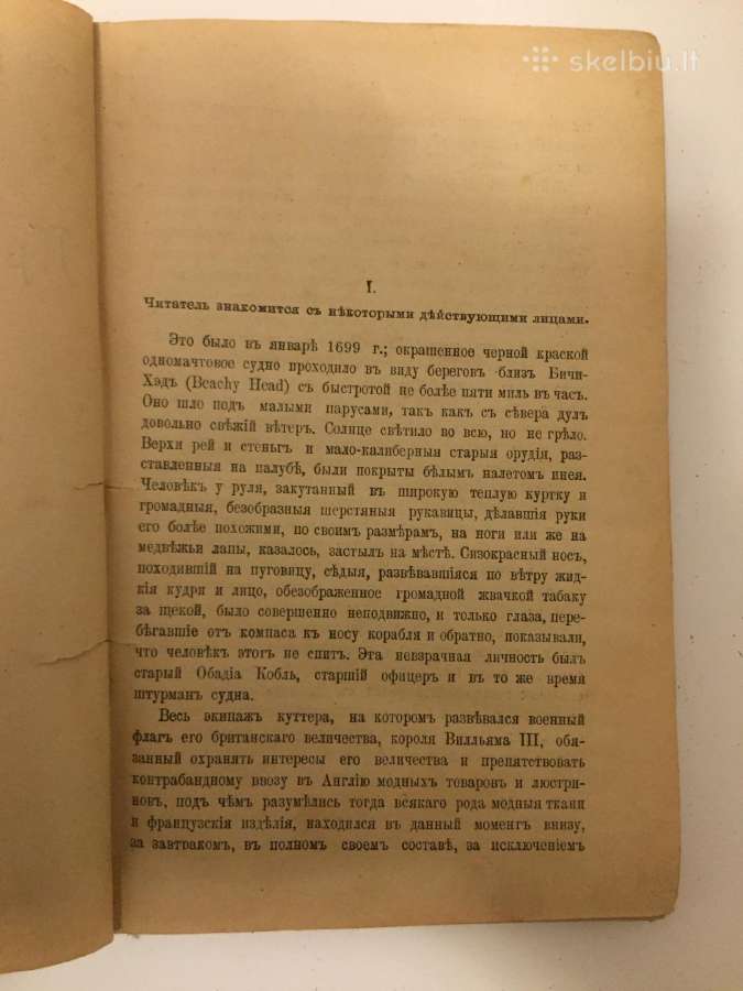 Parduodu senovinę knyga romana 1902m. - nuotraukos Nr. 5