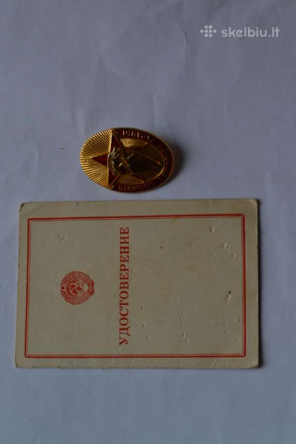 1978 Gaisrininkas pirmunas
