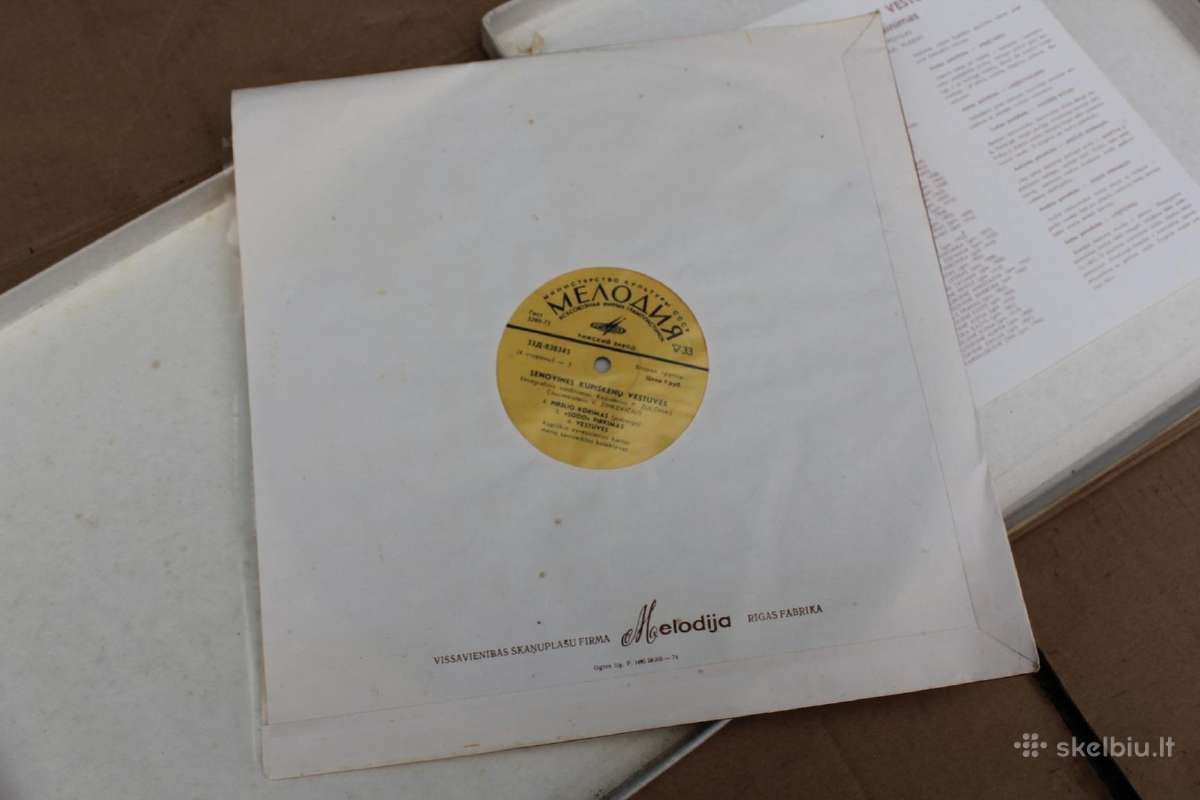 Kupiškėnų vestuvės vinilo plokštelių rinkinys - nuotraukos Nr. 8