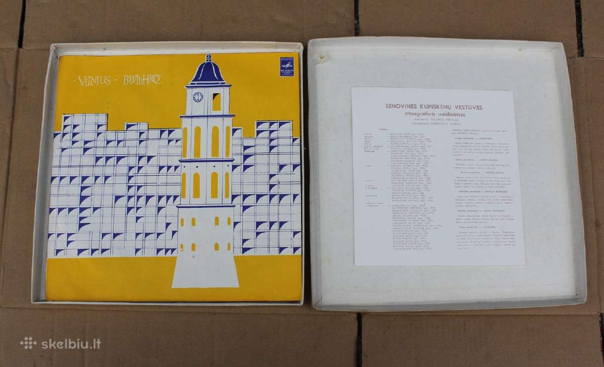 Kupiškėnų vestuvės vinilo plokštelių rinkinys - nuotraukos Nr. 2