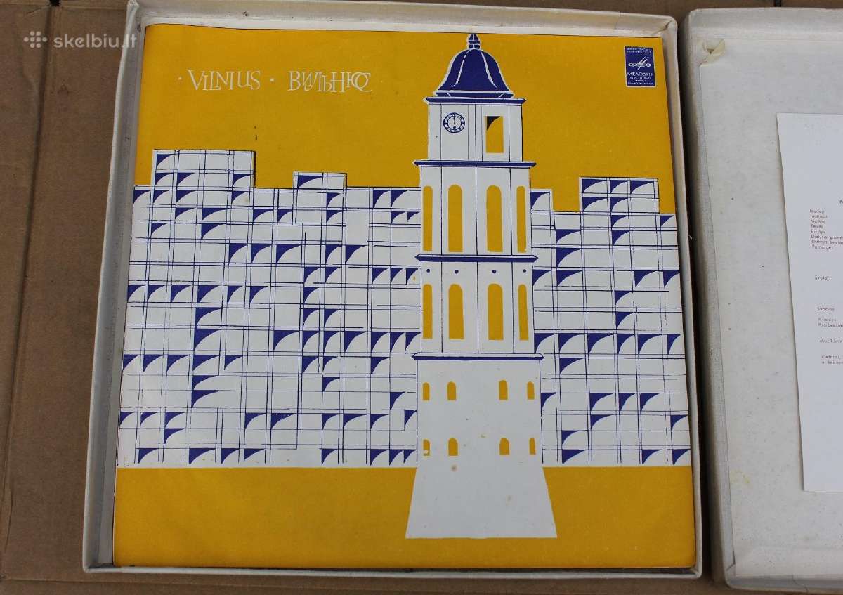 Kupiškėnų vestuvės vinilo plokštelių rinkinys - nuotraukos Nr. 4