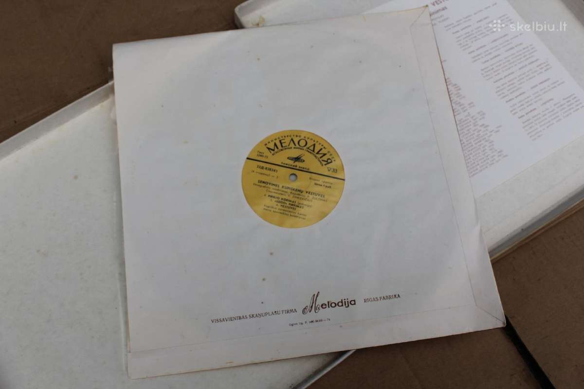 Kupiškėnų vestuvės vinilo plokštelių rinkinys - nuotraukos Nr. 8