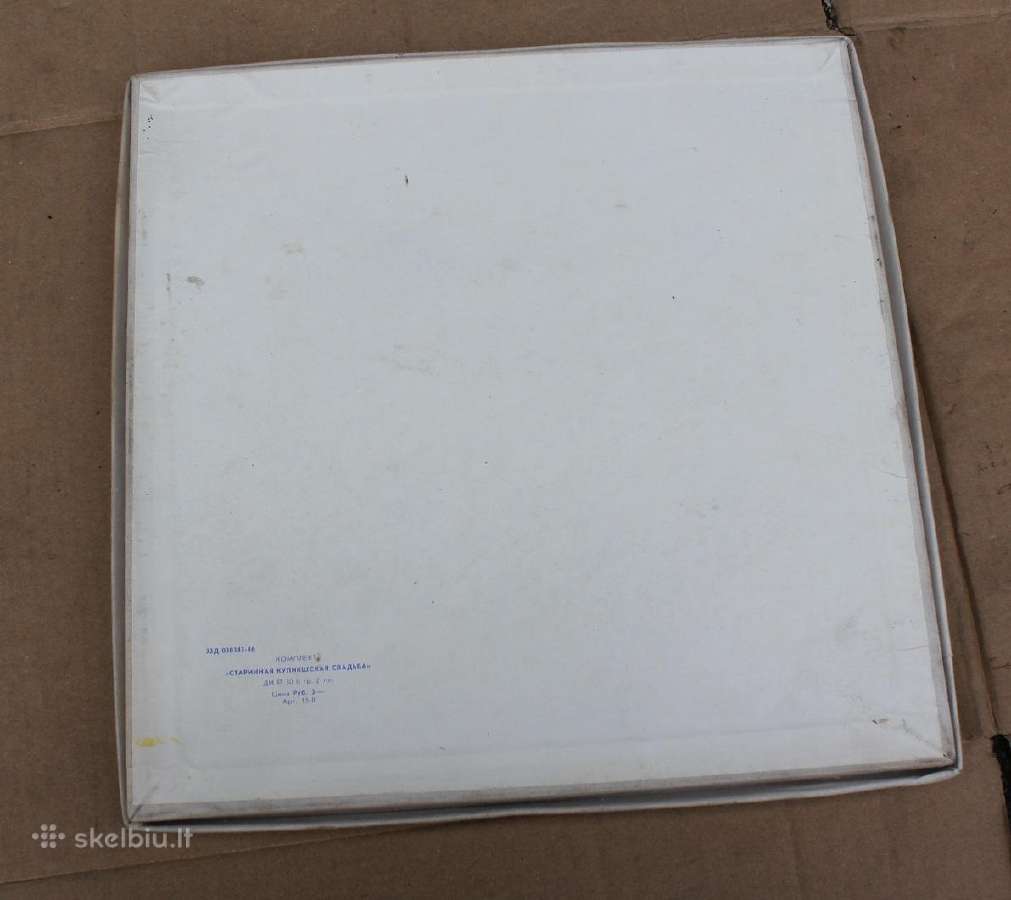Kupiškėnų vestuvės vinilo plokštelių rinkinys - nuotraukos Nr. 9