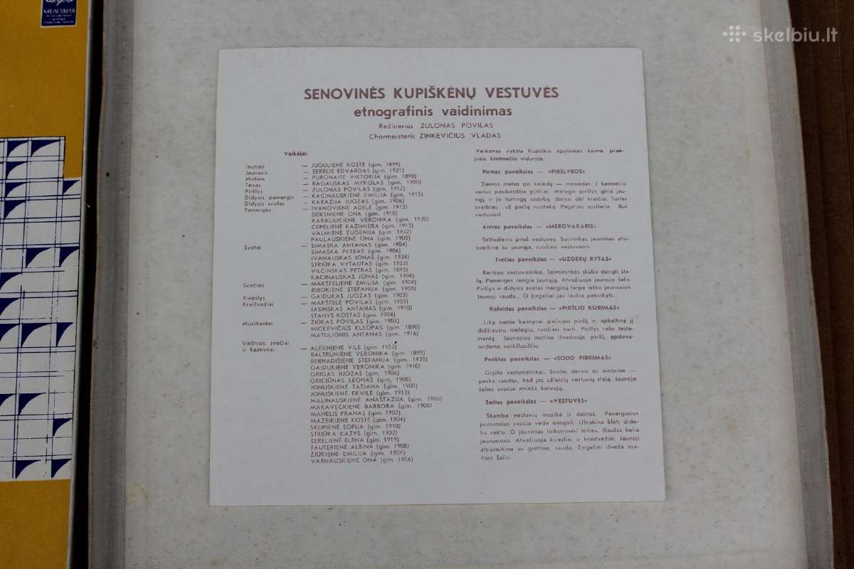 Kupiškėnų vestuvės vinilo plokštelių rinkinys - nuotraukos Nr. 3