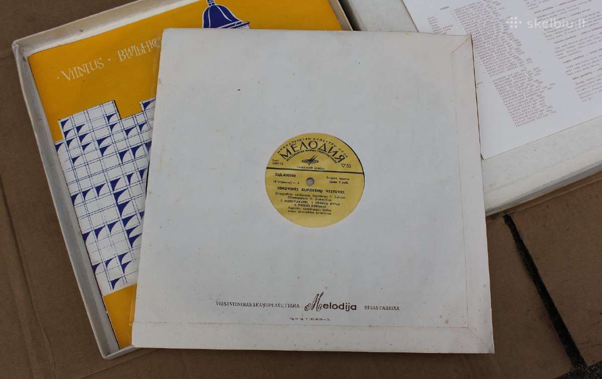 Kupiškėnų vestuvės vinilo plokštelių rinkinys - nuotraukos Nr. 5