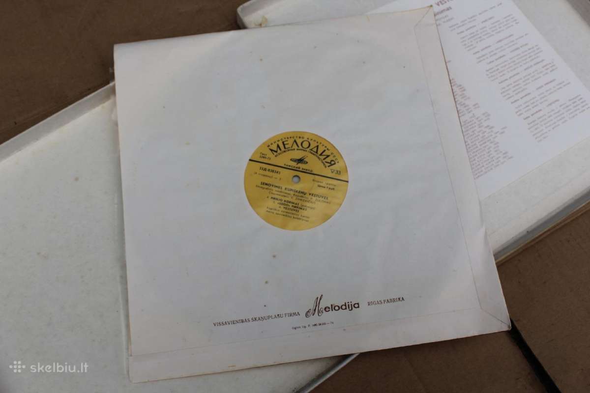 Kupiškėnų vestuvės vinilo plokštelių rinkinys - nuotraukos Nr. 8